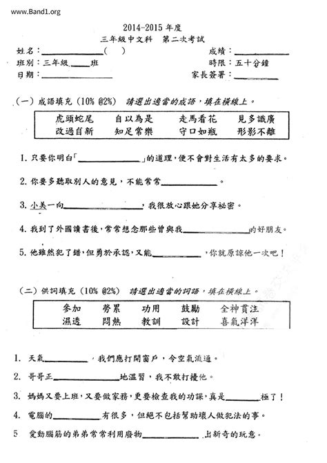 依據|依據 的意思、解釋、用法、例句